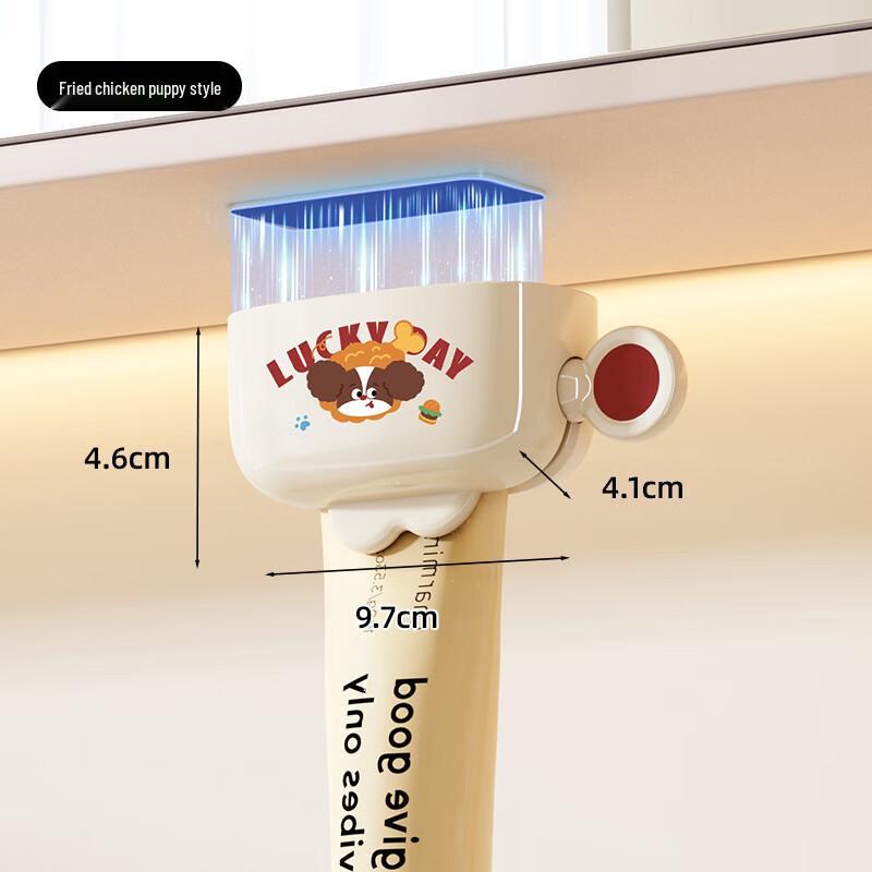 ZISIZ Cartoon Magnetic Toothpaste Dispenser