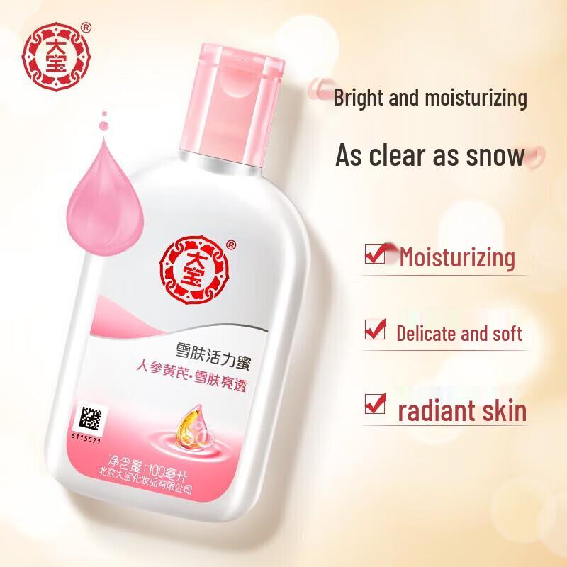 

Dabao SOD Refreshing Hydrating Lotion 100ml