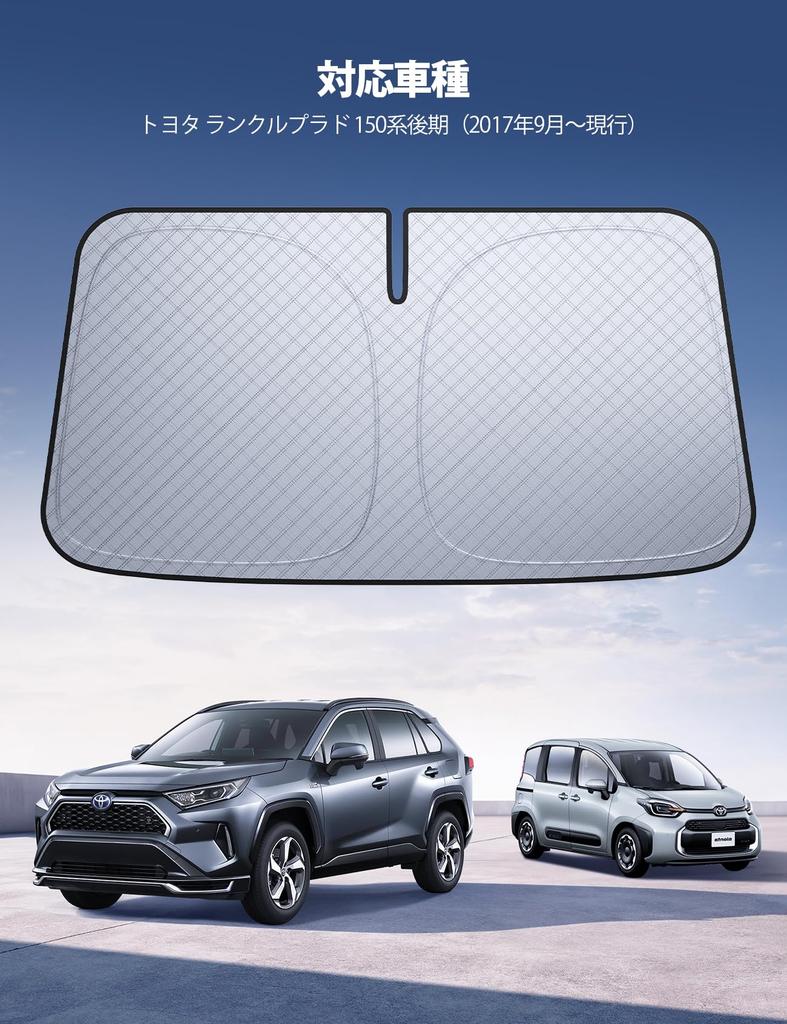Isolierung Lamicall Toyota Land Cruiser Prado Serie 150 Spätmodell Auto Windschutzscheibe Auto Sonne LAND CRUISER PRADO Auto Front Auto Windschutzscheibe Faltbar Auto