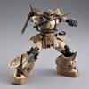 HG Kukurus Doan's Island High Mobility Zaku Ground Type 1/144 Scale Color-Coded Plastic Model Kit