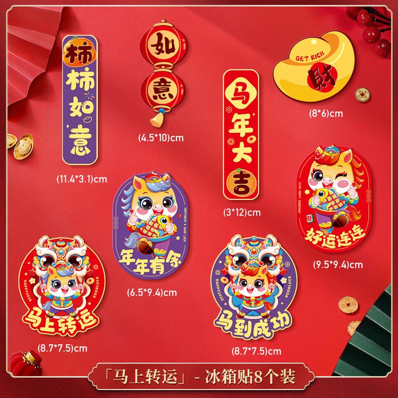 2026 Chinese New Year Fridge Magnets Traditional Festive God of Wealth Refrigerator Magnet Cartoon New Year Hanging Pendent