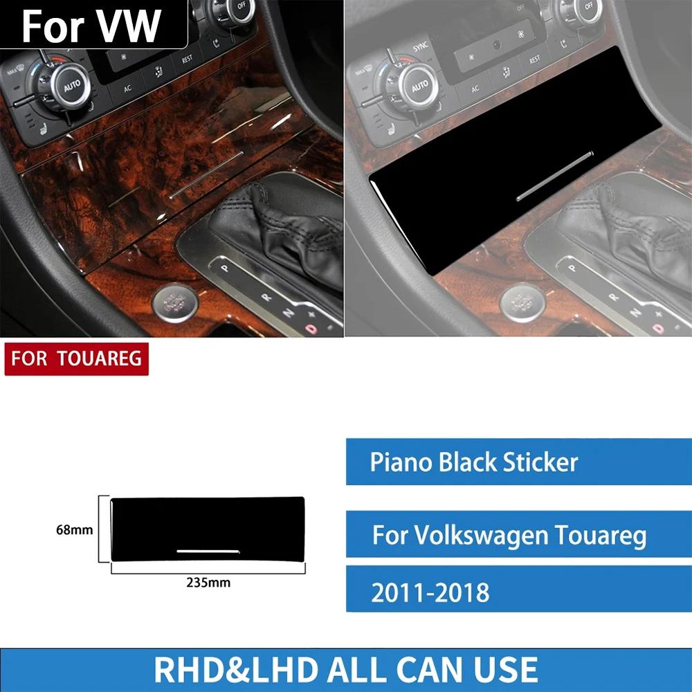 

Ashtray Panel Piano Black Sticker for VW Touareg 7P MK2 2011 2012 2013 2014 2015 2016 2017 2018 Vehicle Interior Accessories чёрный