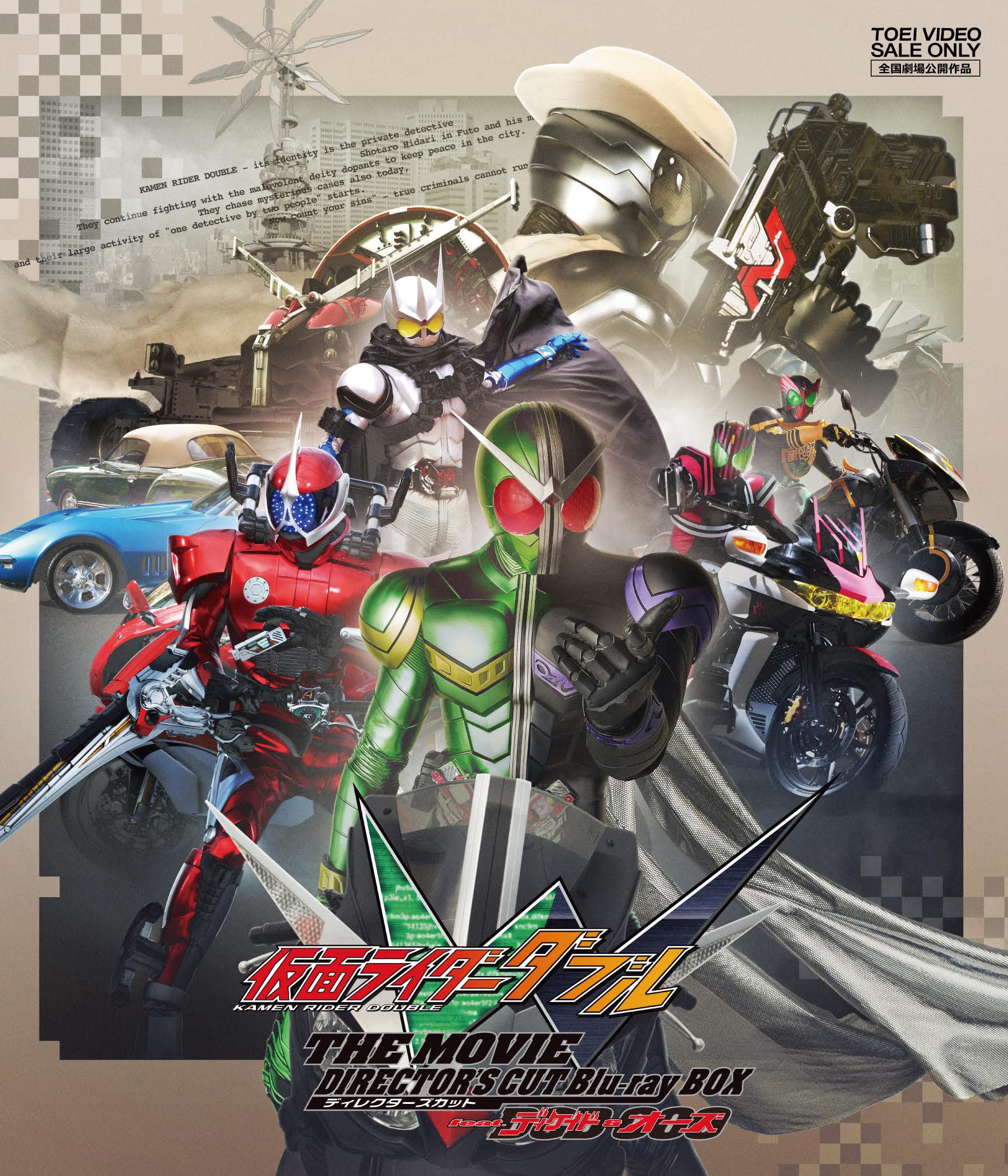 

Kamen Rider W THE MOVIE Cut BOX Decade Oars (Double) Director s Blu-ray feat. &