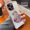 Applicable to Apple 17 rhinestone swan holder, mobile phone case four corners anti-drop iPhone16proMax cute protective case