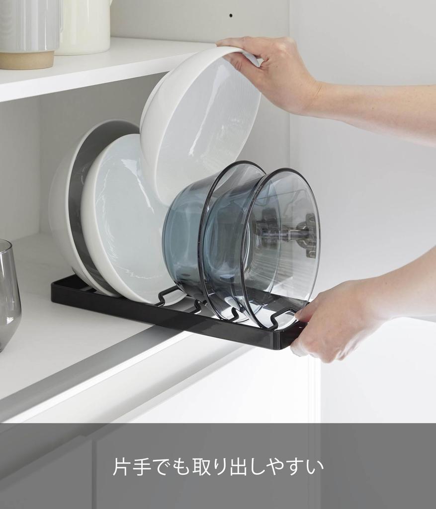 Yamazaki Tower Bowl Stand, Large, Black, W32 X D11 X H2.5cm, for Standing Storage In Drawers and Cupboards, Model 1374