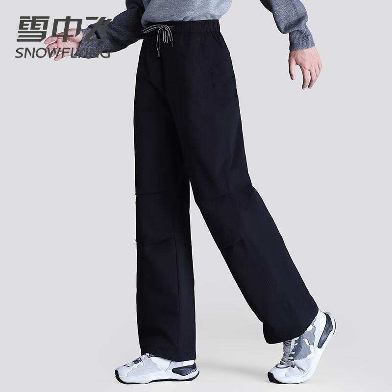 SNOWFLYING Unisex Warm Lightweight Down Pants