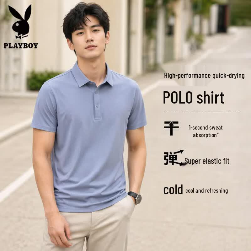 PLAYBOY Men's Sun Protection Quick-Dry Polo Shirt