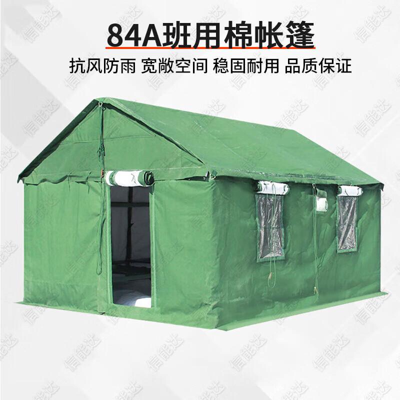 Xinnengda 84A Class Tent & Accessories