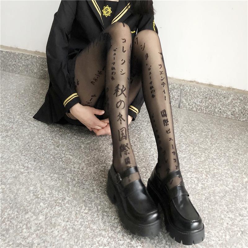 Trendy Japanese-style black stockings for women, summer sheer pantyhose, thin pantyhose for spring and autumn, sexy black with trendy lettering