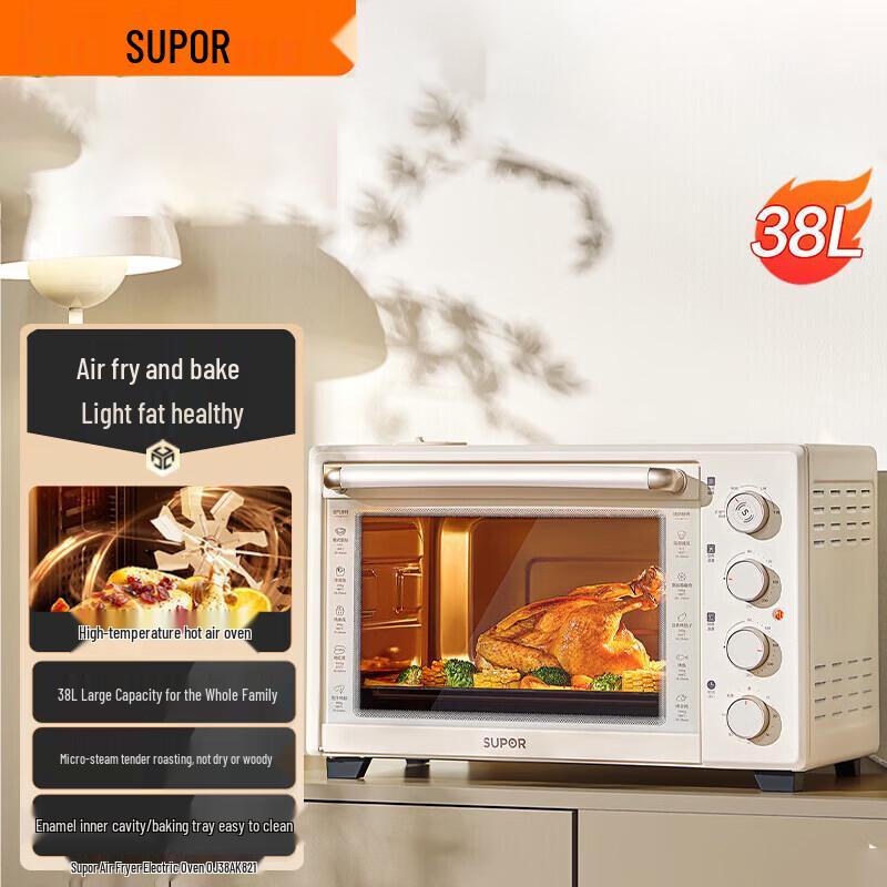SUPOR 38L Multifunction Electric Oven & Air Fryer
