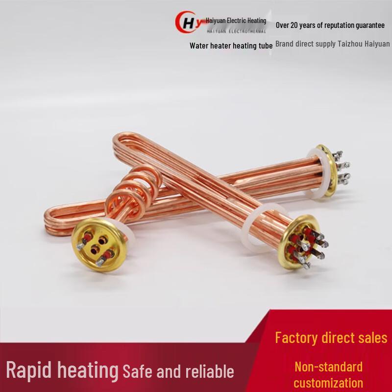 Red Copper Electric Heating Tube for Commercial Boilers