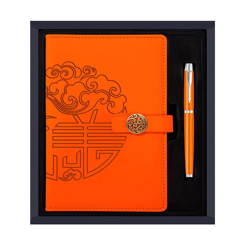 Business Gift Set with Insulated Mug, Notebook, and Pen