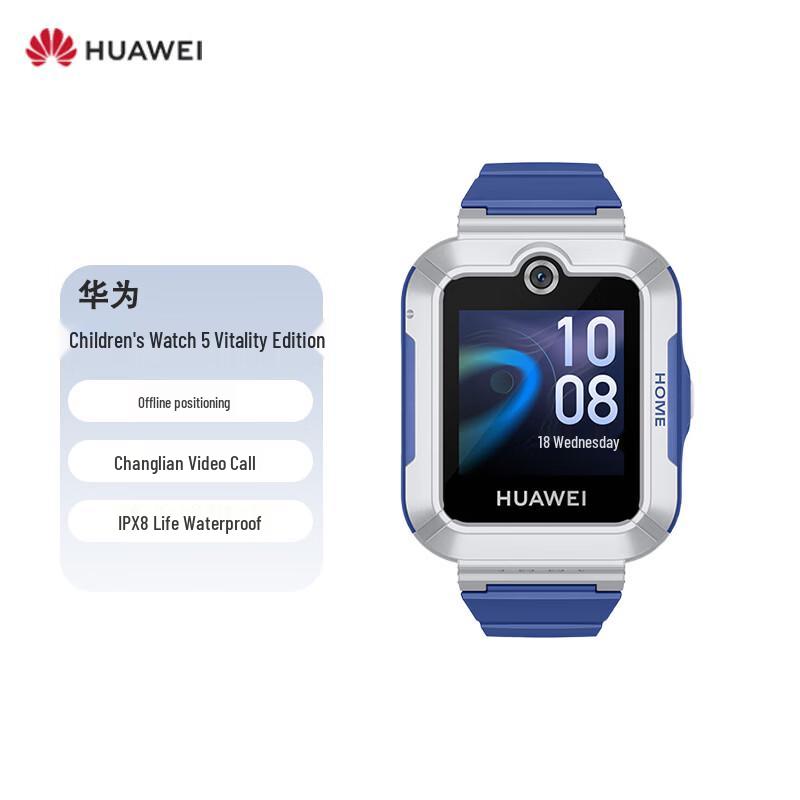 Huawei Kids Watch 5 Vitality Edition (CN version)