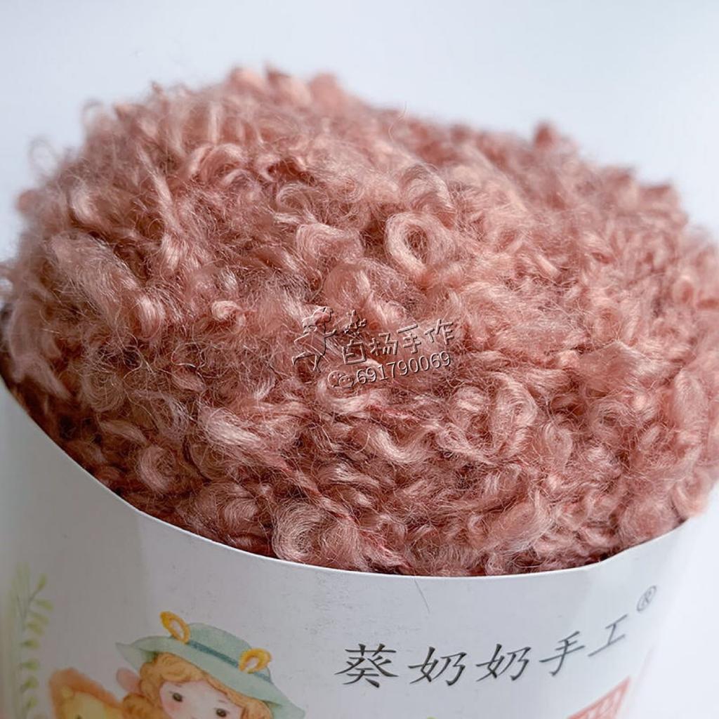 50g 160m Soft Plush Wool Hand Braided Yarn for Knitting To Crochet Weaving Thread Doll Hair Feature Thread Plush Headphon Thread