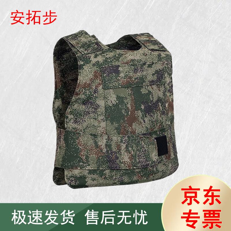 Antuobu Protective Tactical Vest