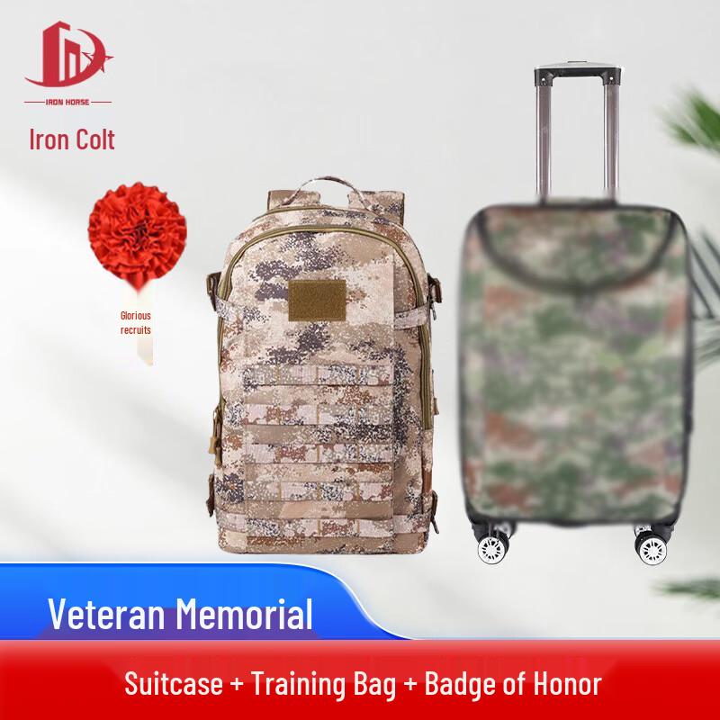 Military Retirement Commemorative Sets