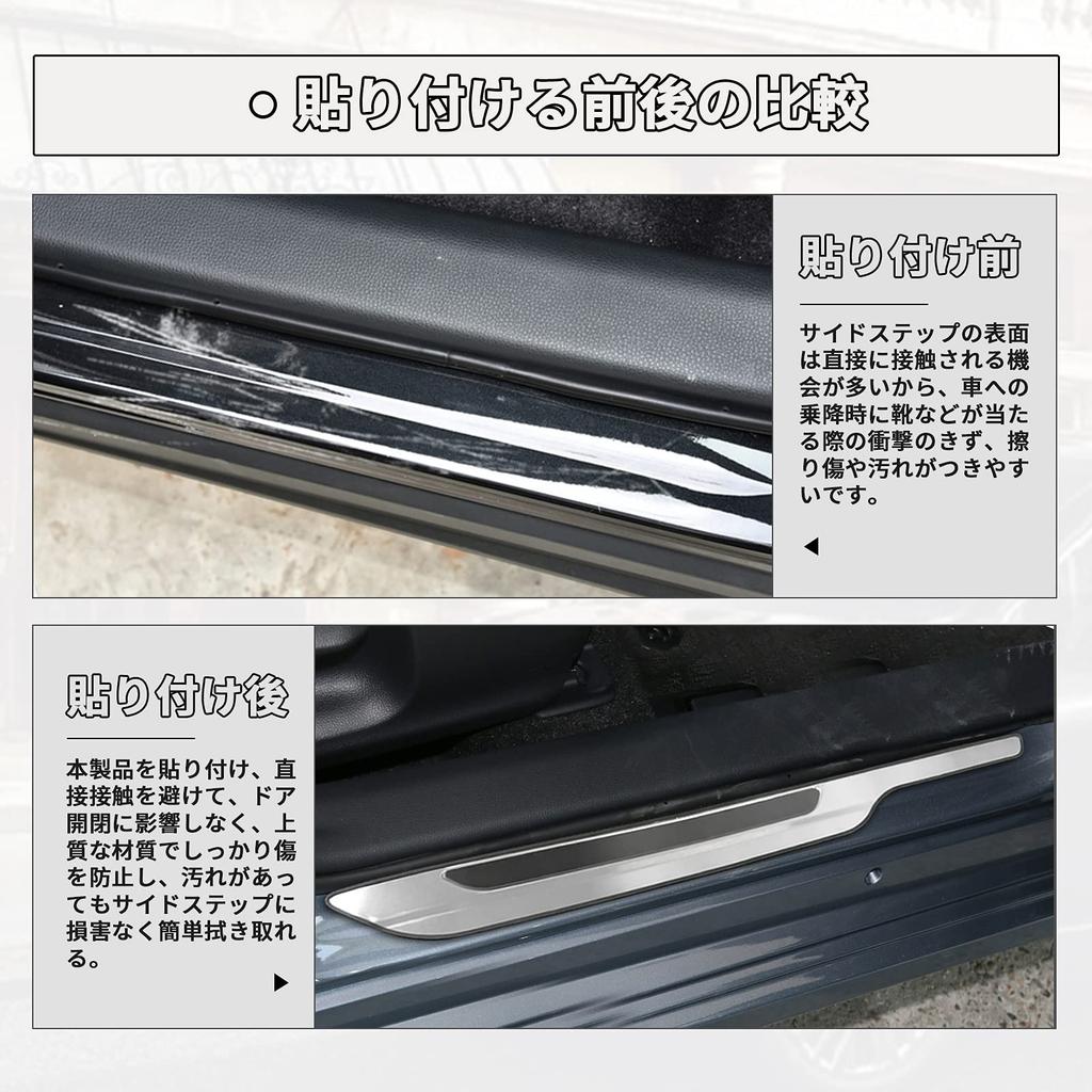 HUAHAO New Toyota Yaris Cross Scuff Plates Scratch and Dirt Prevention Yaris Cross Side Step Guards Side Steps Yaris Cross Accessories Stainless Steel