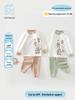 Autumn Baby Long-Sleeve Top & Pants Set: Pure Cotton Children's Pajamas with Belly Protection