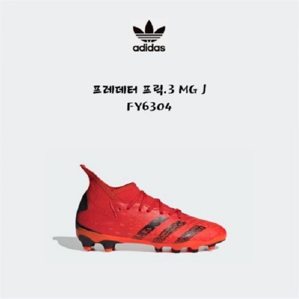 

AdidasKids Магазин Adidas Kids NC Chungjang SH01 PREDATOR.3 FY6304