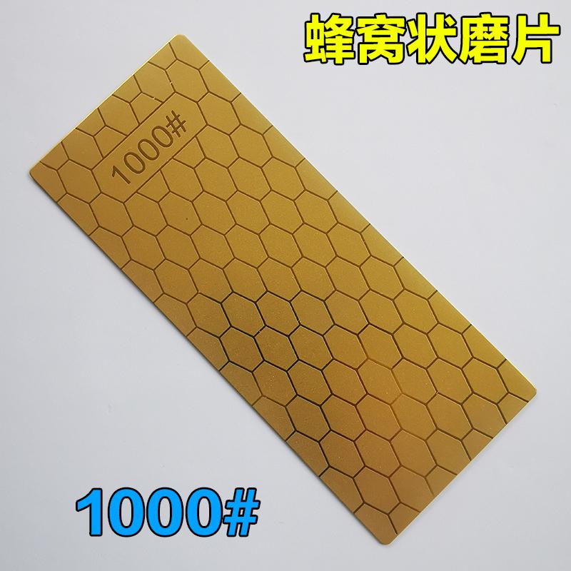 Diamant Schleifstein Messerschärfer Ultradünne Oberfläche Messerschleifstein Küche Schleifwerkzeug Schneide scharf 151*63mm