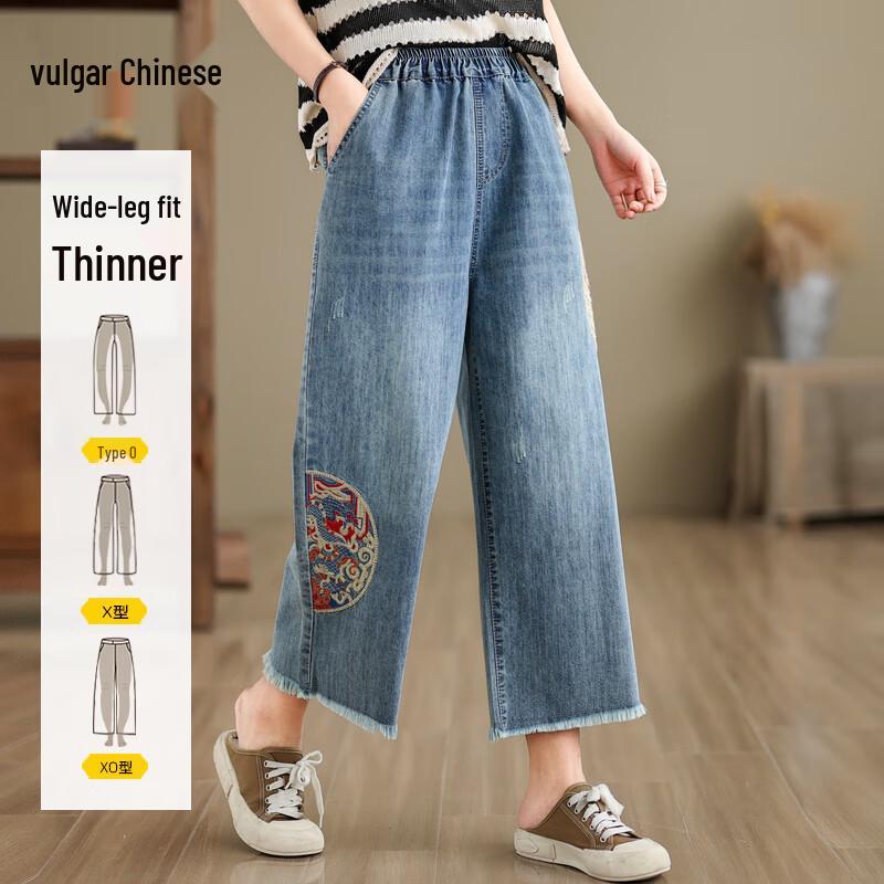 

Yonghua Women s Ethnic Embroidered Cropped Wide-Leg Jeans XL