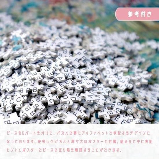 MISITU Jigsaw Puzzle Micro Pieces 1000 Vincent van Gogh Blossoming Peach Tree Landscape Art Painting Masterpiece Flowers Trees Plants Gift Birthday x