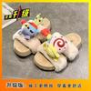 Thick bottom comfortable non-slip cartoon hairy drag cute personality crab boss hairy slippers female 2025 autumn and winter new