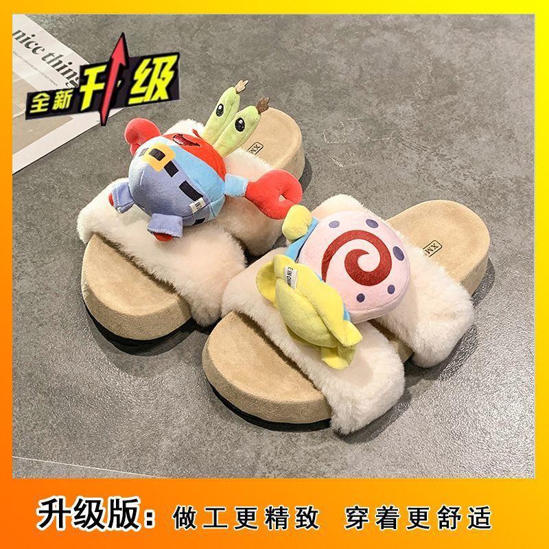 

Маффин толстая подошва завышенные нескользящие пушистые тапочки мультяшный краб босс милые универсальные хлопковые тапочки 2025 осень и зима новые 40