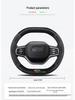 Genuine Leather Suede Steering Wheel Cover for Nezha S, V, U, NO1, GT