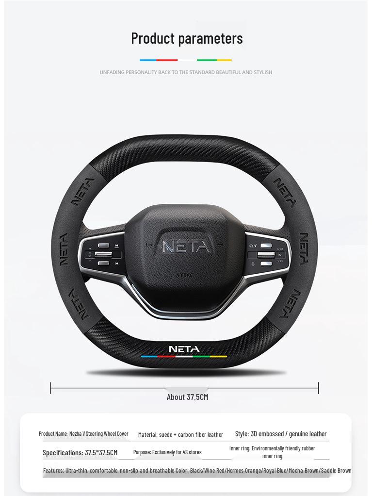 Genuine Leather Suede Steering Wheel Cover for Nezha S, V, U, NO1, GT