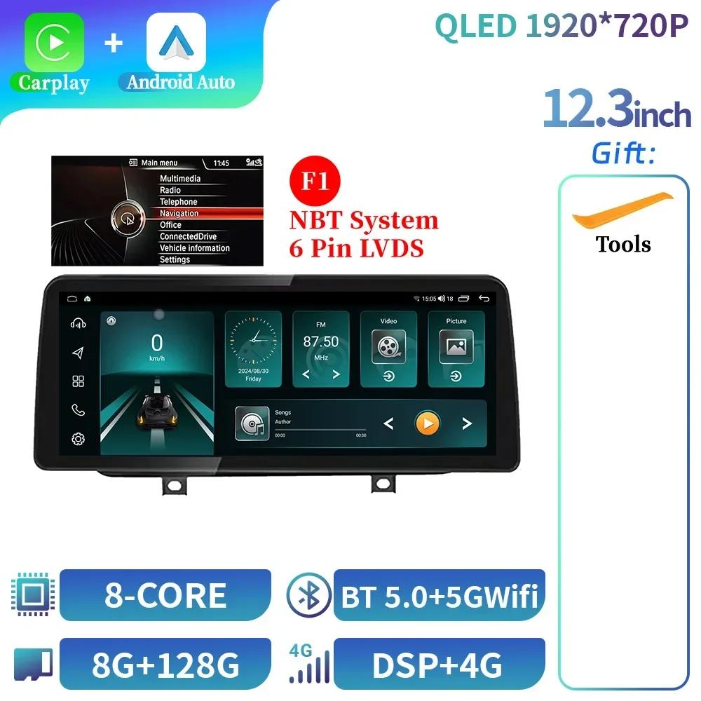 12.3" For BMW F45 F46 F87 2013-2018 Car Radio Stereo Multimedia Navigation 4G GPS Wireless Carplay Bluetooth Touch Screen Stereo