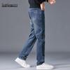 Mark Fairwhale Herren Slim Fit Straight Jeans