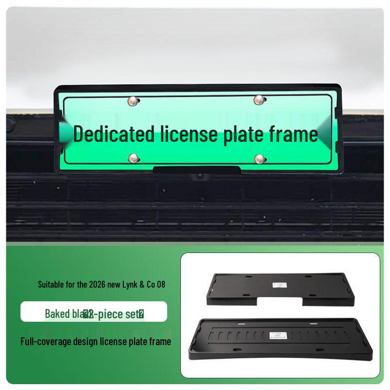 2026 Lynk & Co 08 Green Plate Frame, New Energy Full-Edge Design