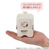 Kutsuwa Snoopy Air Pita Pouch 647SQC Light Gray