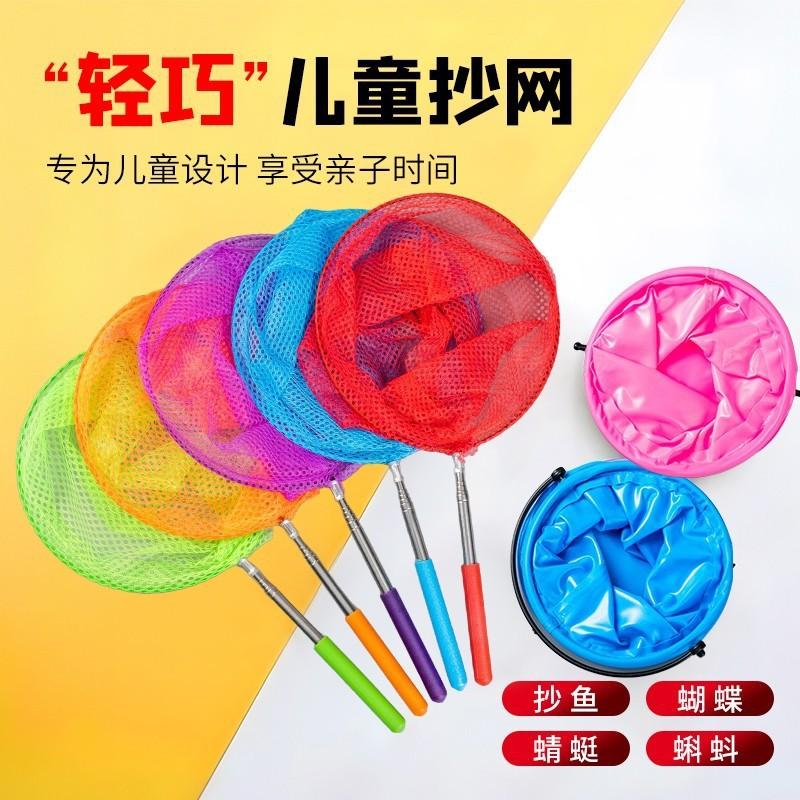Blue Fishing Net Outdoor Children Capture Net Five Section Telescopic Fishing Net Stainless Steel Fishing Net