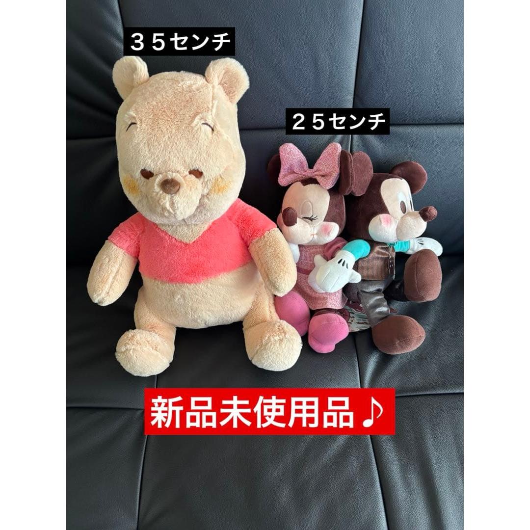 Disney stuffed toys bulk sale