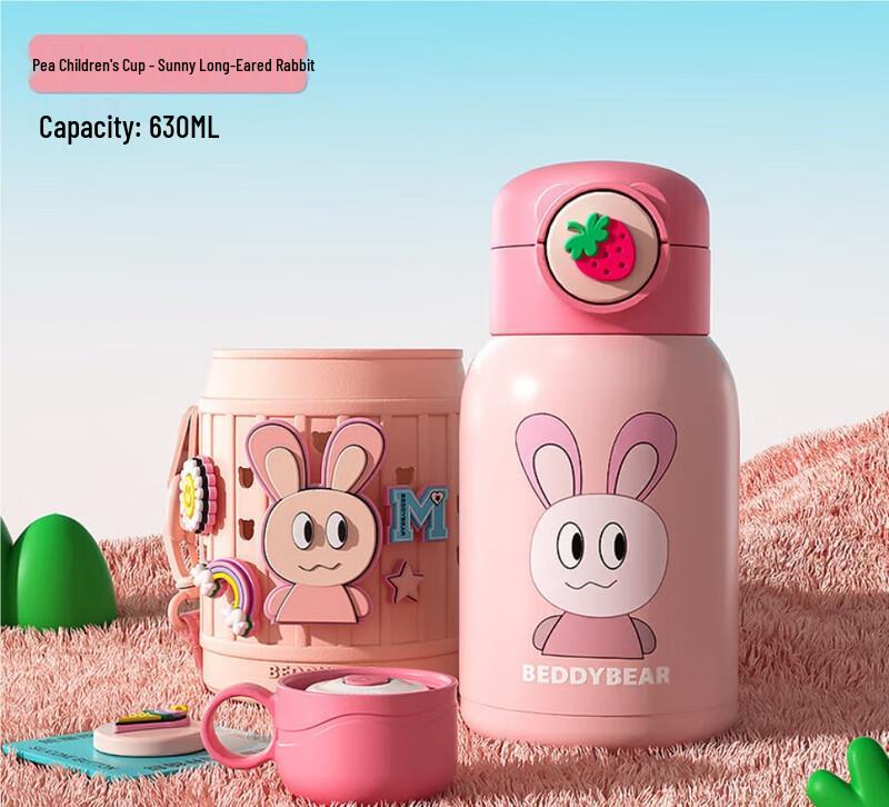 BEDDYBEAR Pea Kids  Insulated Water Bottle