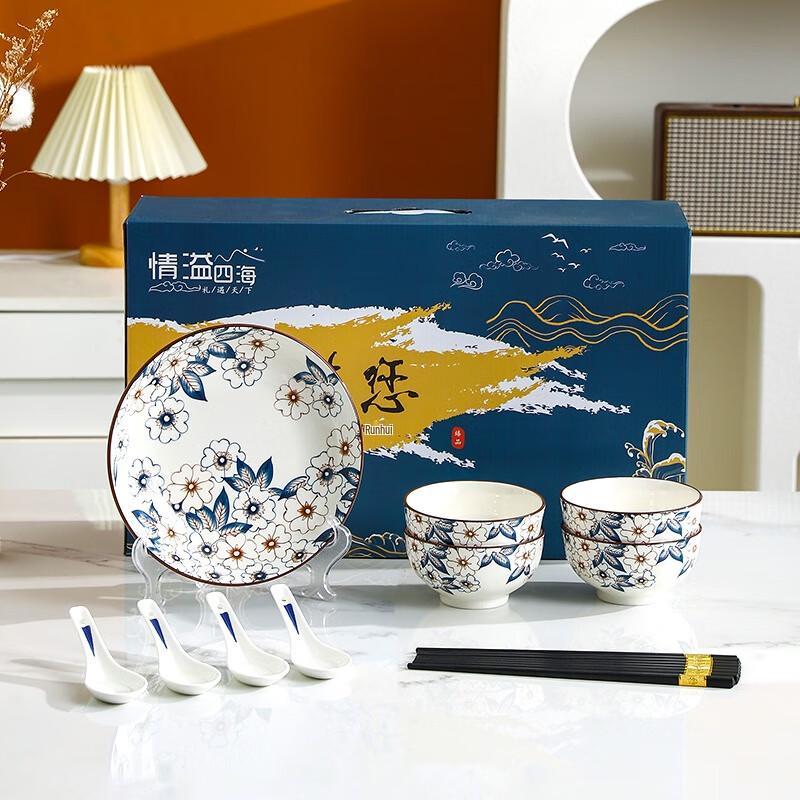 9-teiliges Europäisches Keramik-Geschirrset