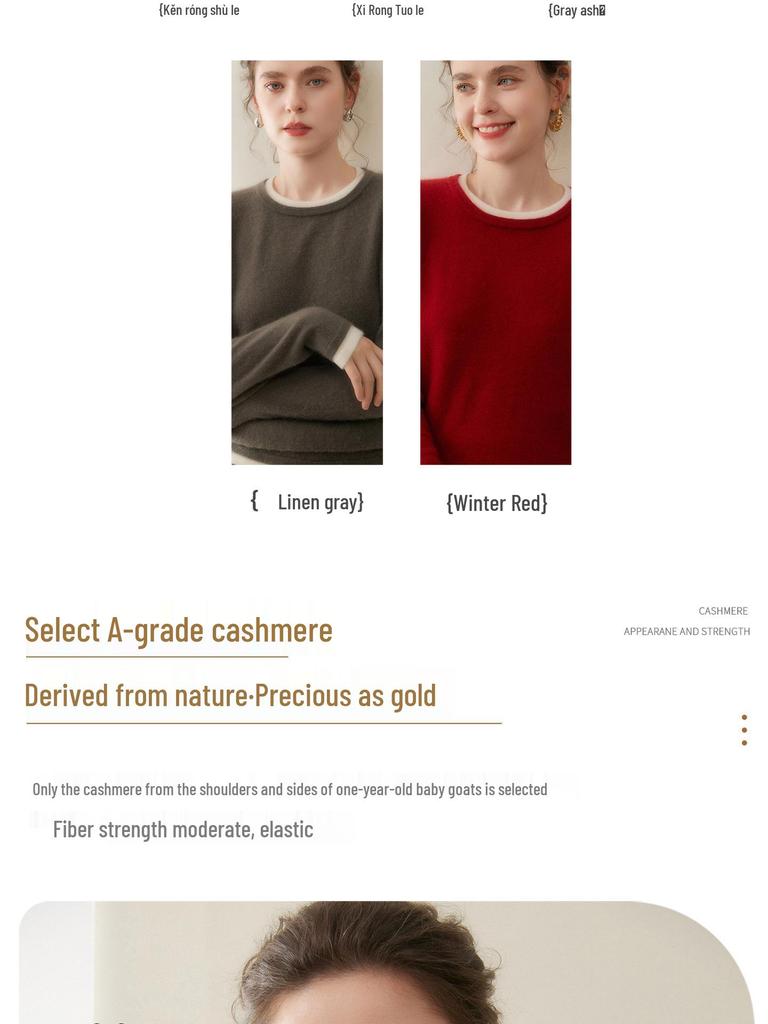 2025 Autumn/Winter Women's Cashmere Color Block Round Neck Loose Sweater Pullover