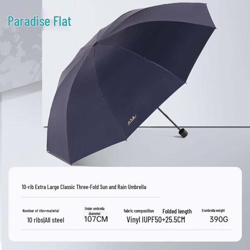 Paradise 3-Fold UV Protection Sun & Rain Umbrella