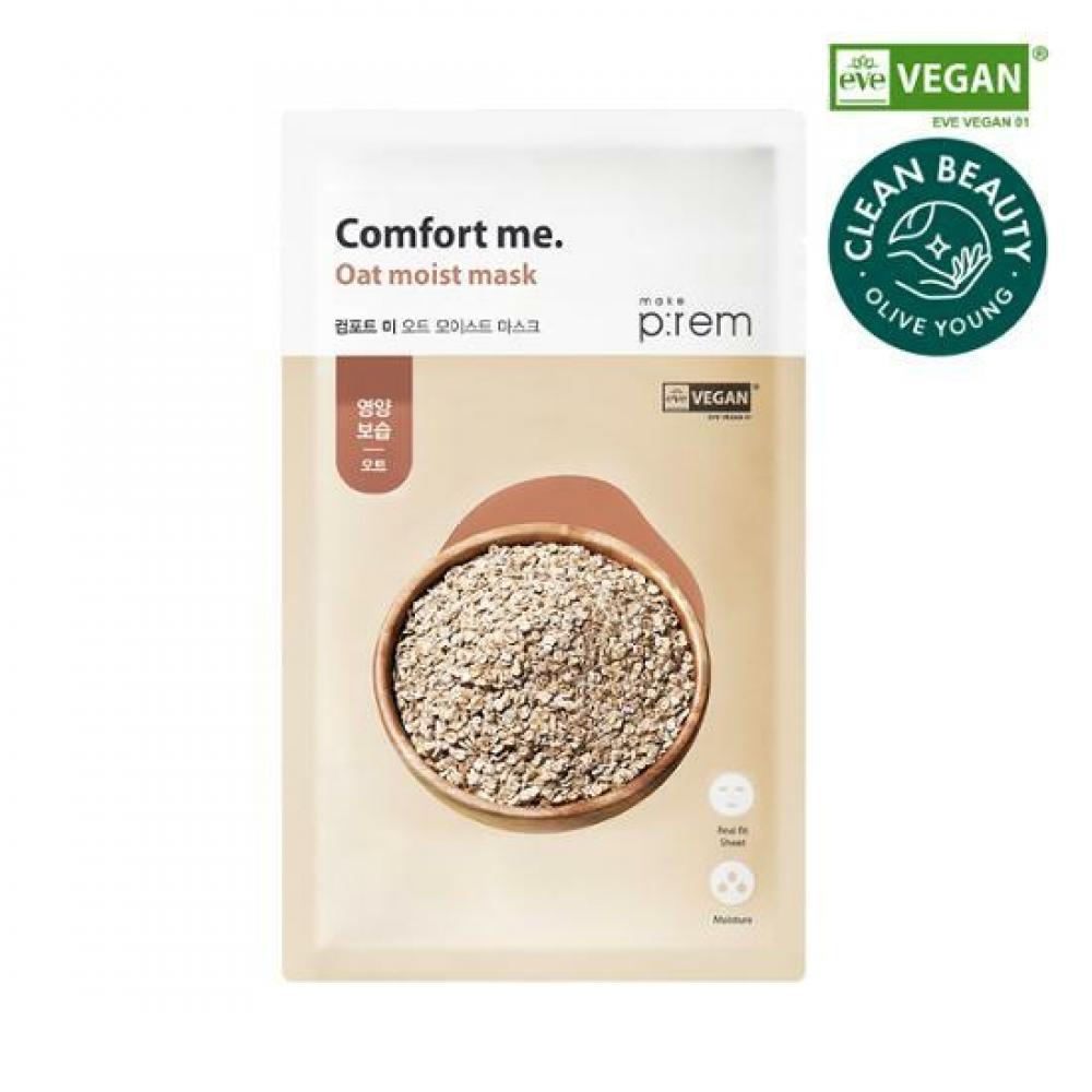 

Makeprem Comfort Me Овсяная увлажняющая веганская маска 1 лист