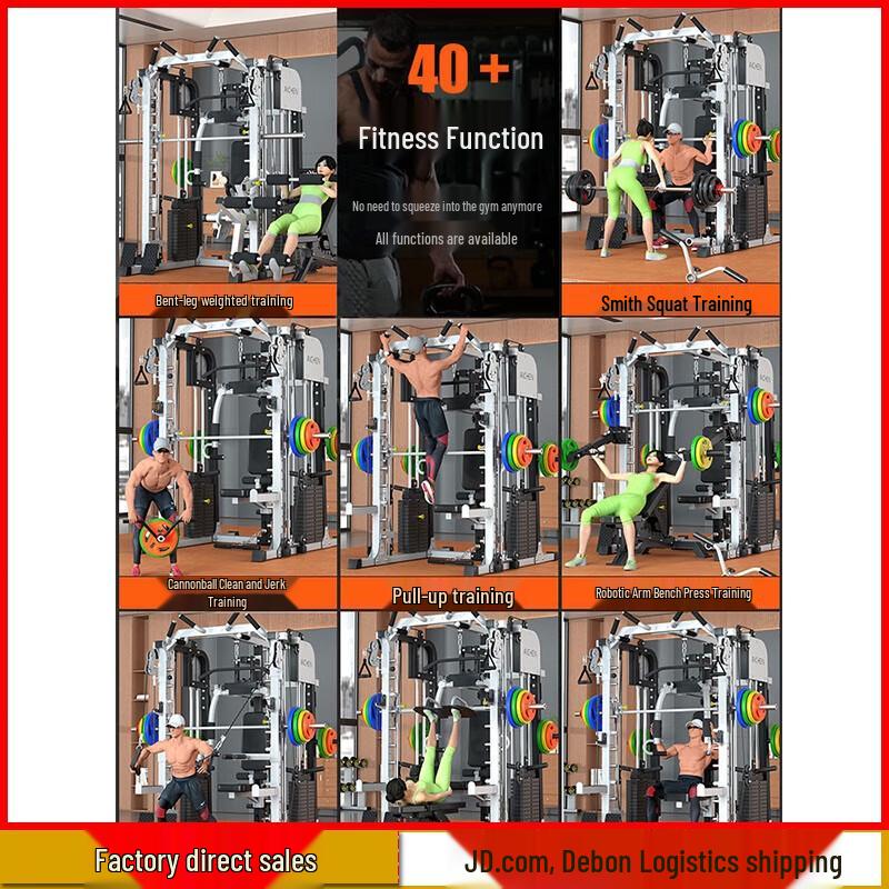 Aichen Flybird Gantry Squat Rack with Smith Machine