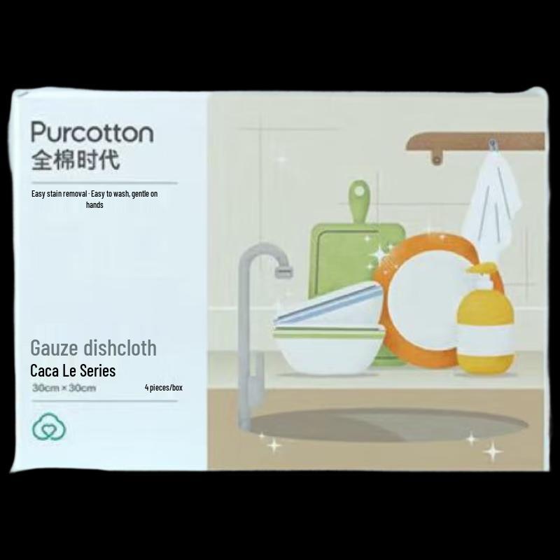 PurCotton 8-Layer Cotton Gauze Cleaning Cloth
