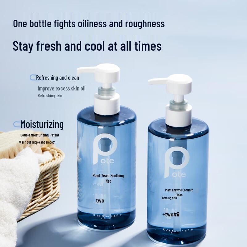 Baiting Plant Enzyme Soothing Purifying Shower Gel 520ml