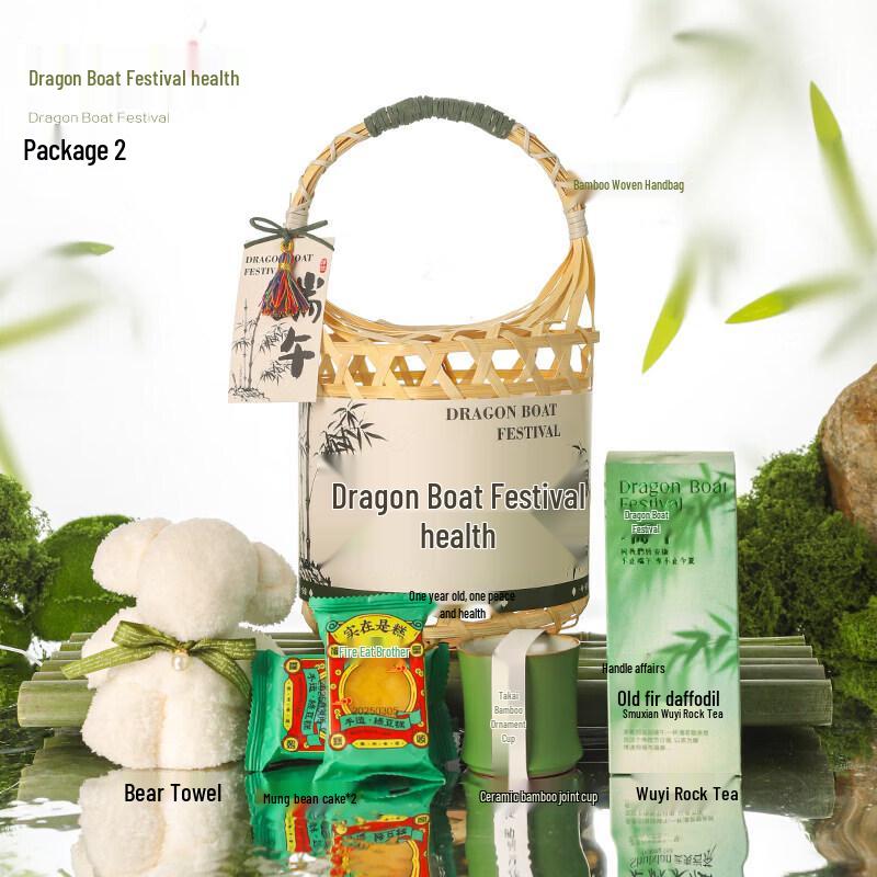 Dragon Boat Festival Celebration Gift Set