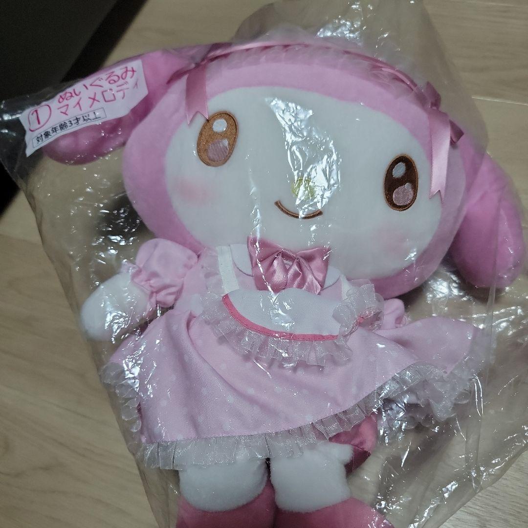 Meroclo Ichiban Kuji My Melody Big Stuffed Toy