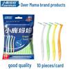 Xiaolu Mama L-shaped Interdental Brushes