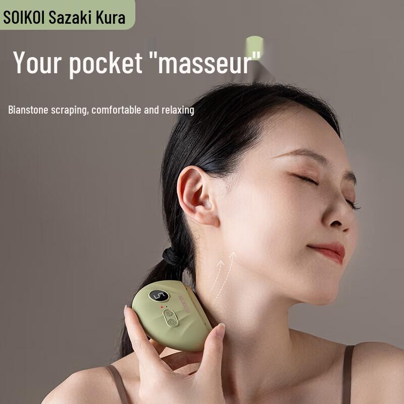 SoiKoi S13 Smart Neck Massager