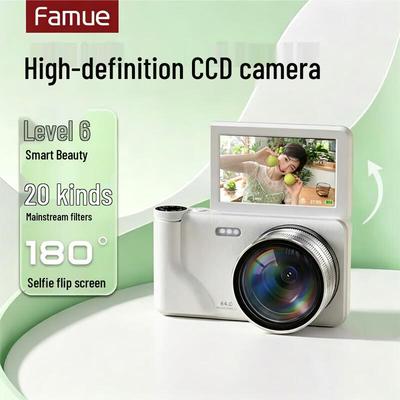 FAMUE Retro HD Digital Camera (CN Version)