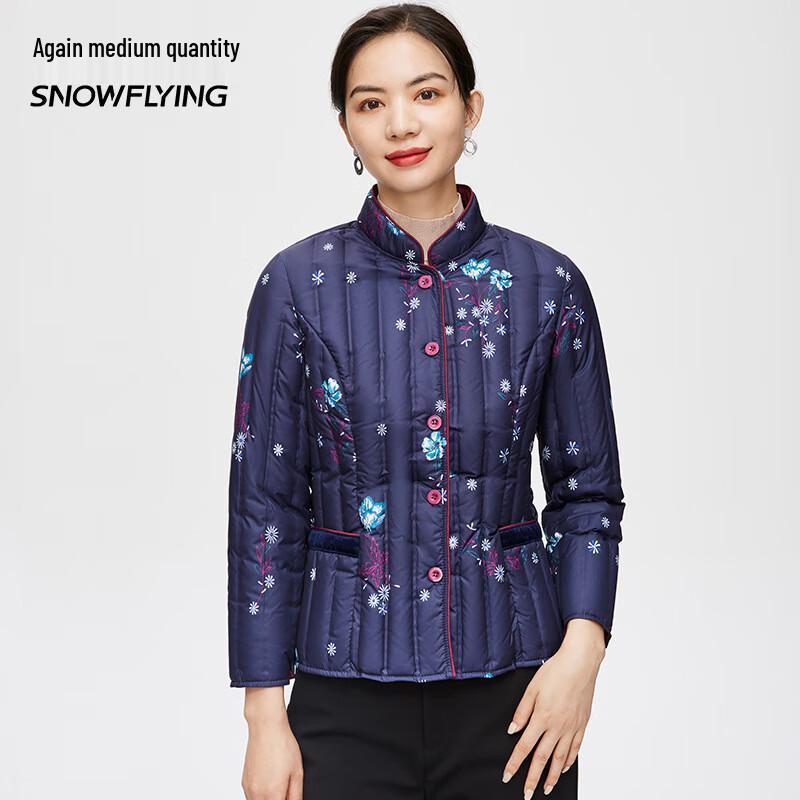 XueZhongFei Women's Lightweight Duck Down Liner Jacket